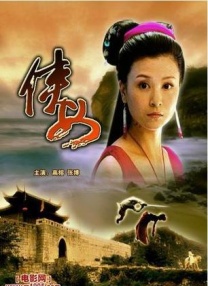 伊在线视频